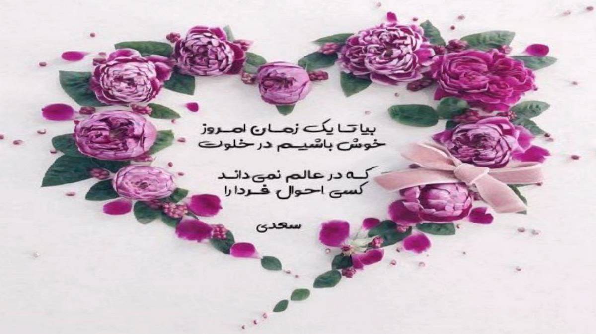 بگید زود میشکنه بغضم هایده هوش مصنوعی